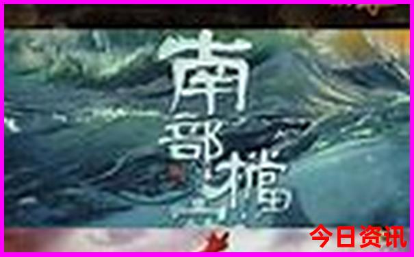 世界消费最低的国家